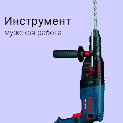 promo