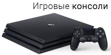 promo